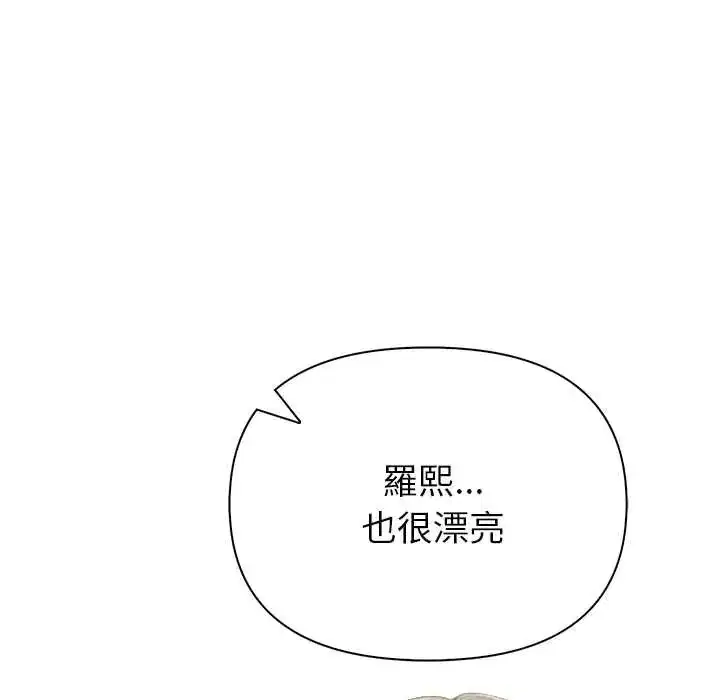 第6話 - 第101页