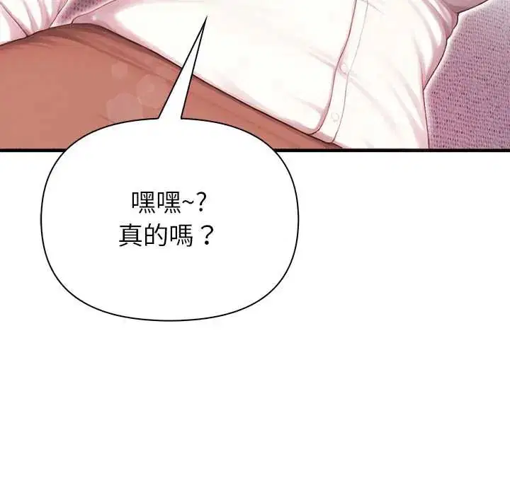 第6話 - 第103页