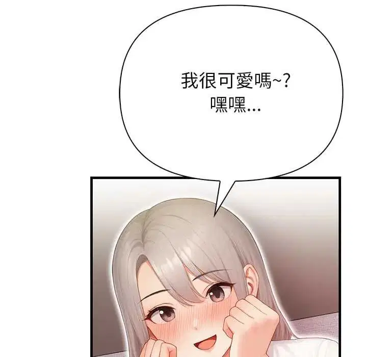 第6話 - 第104页