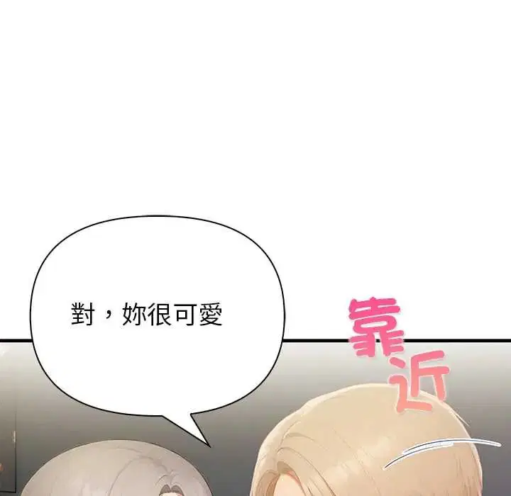 第6話 - 第106页