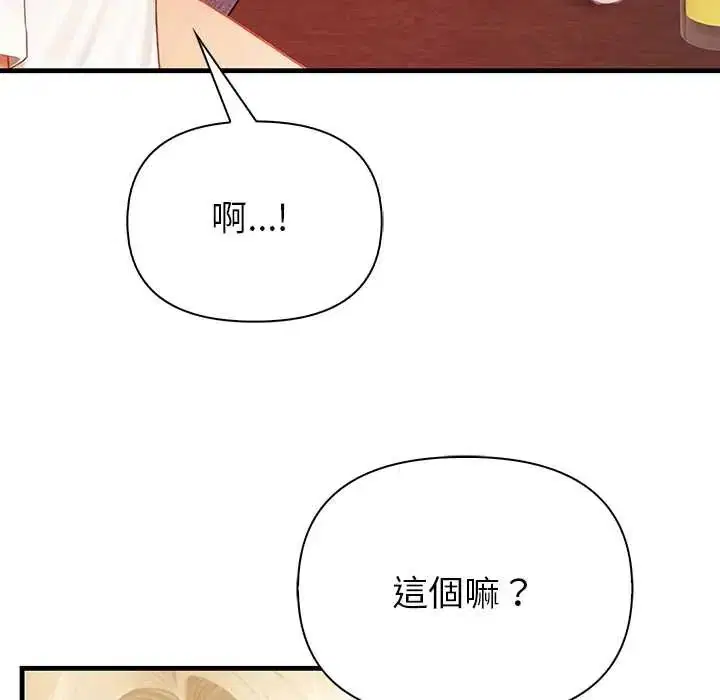 第6話 - 第110页