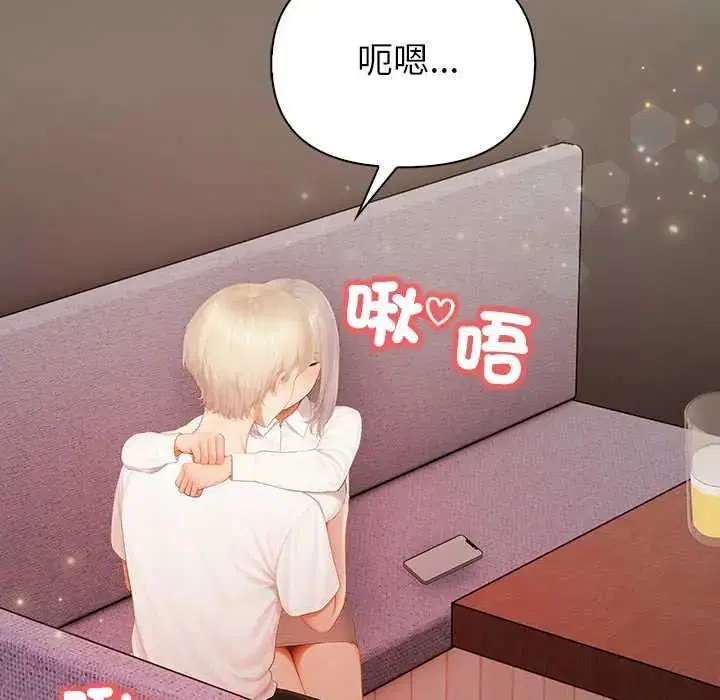 第6話 - 第118页