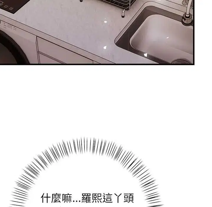 第6話 - 第124页