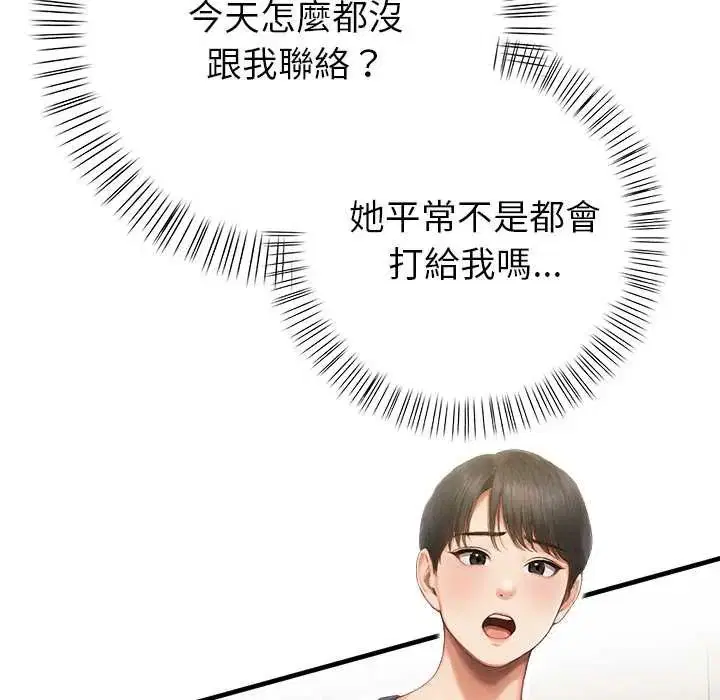 第6話 - 第125页