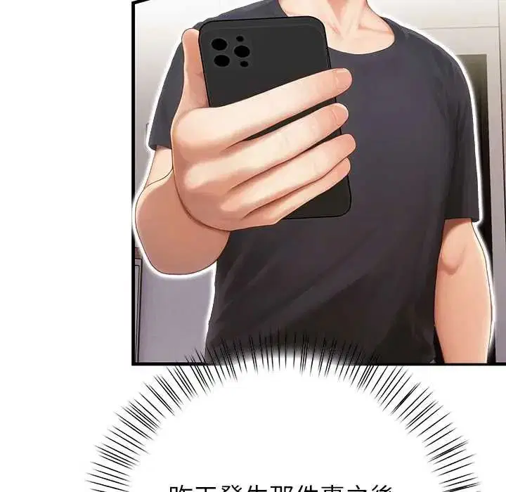 第6話 - 第126页