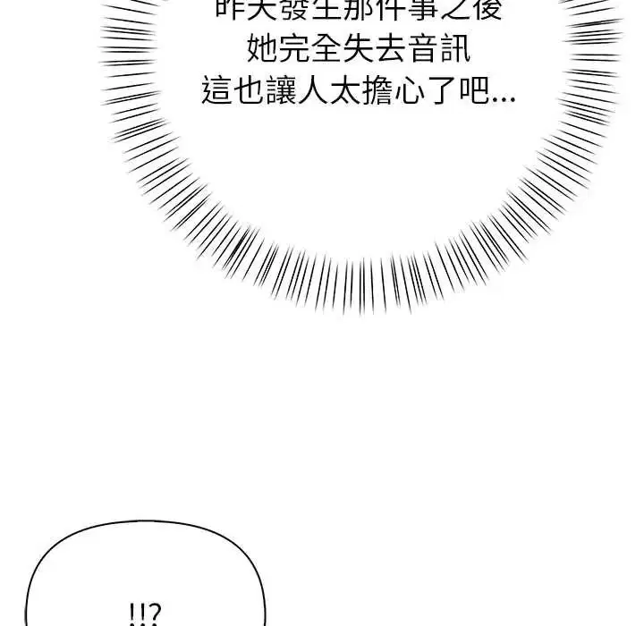 第6話 - 第127页