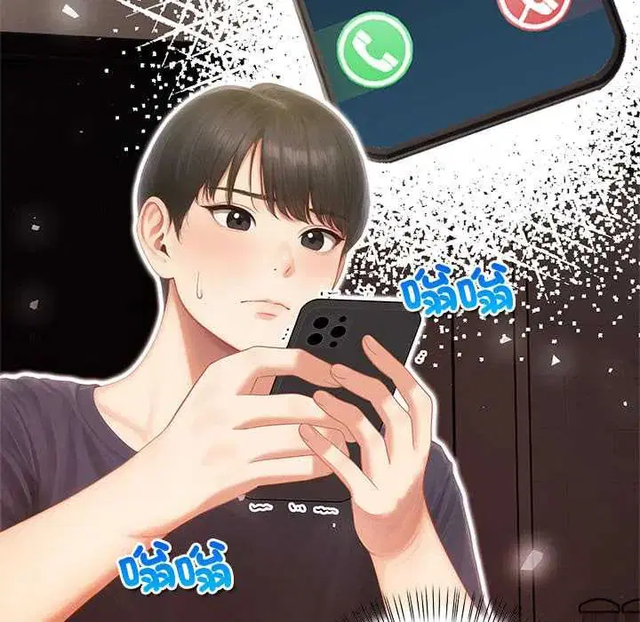 第6話 - 第131页