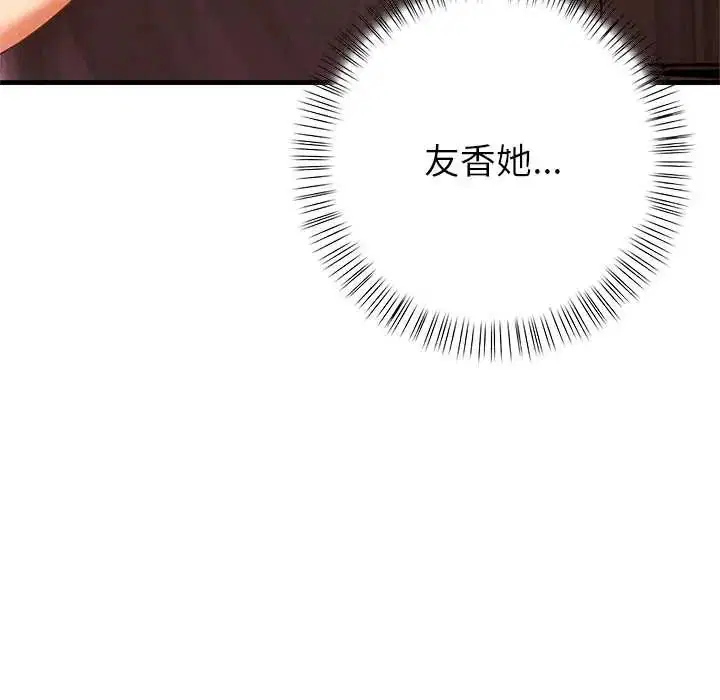 第6話 - 第132页