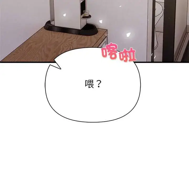 第6話 - 第134页
