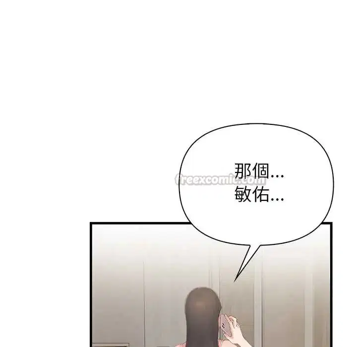 第6話 - 第135页