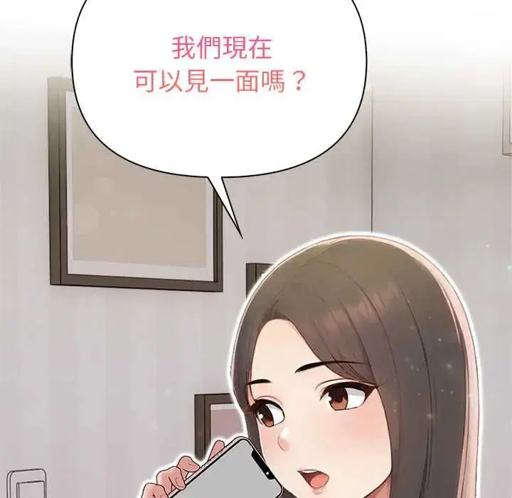 第6話 - 第140页