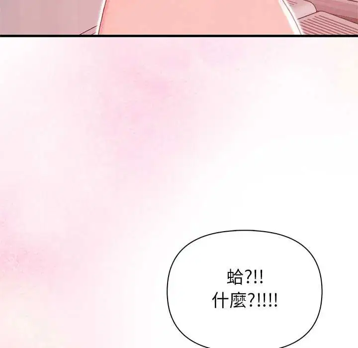 第6話 - 第142页