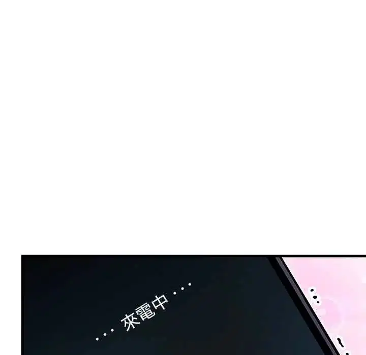 第6話 - 第36页