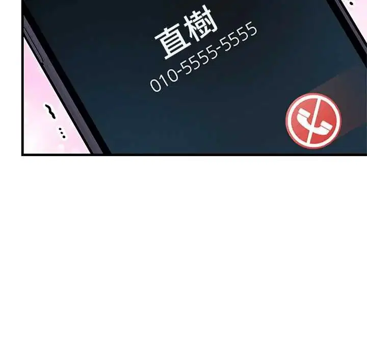 第6話 - 第37页