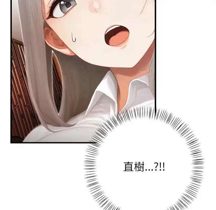 第6話 - 第39页