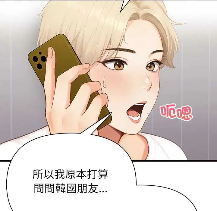第6話 - 第48页