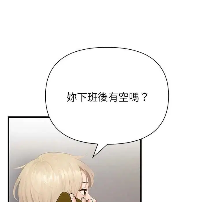 第6話 - 第52页
