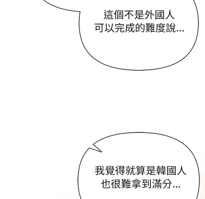 第6話 - 第61页