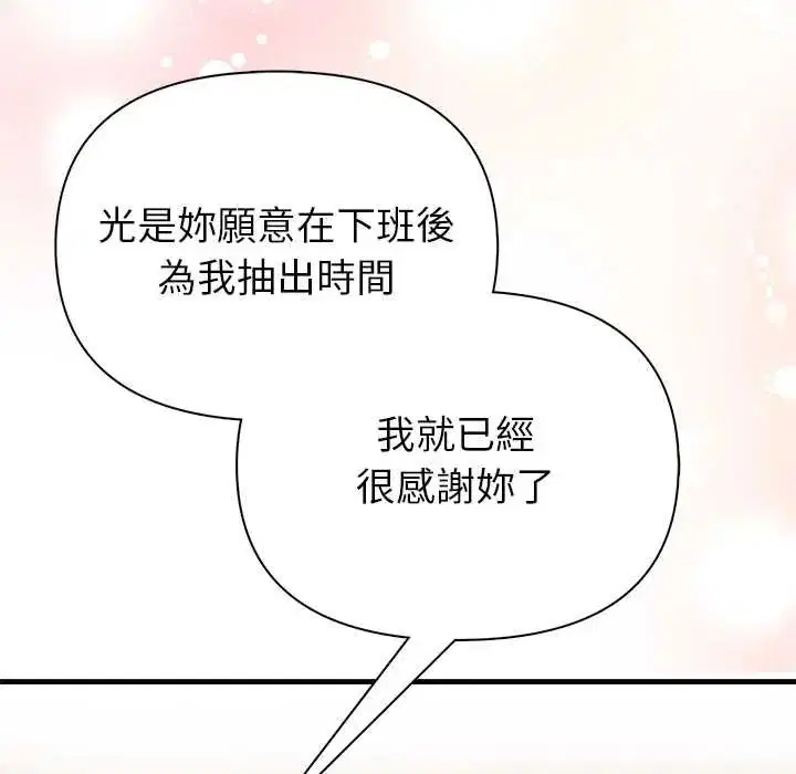 第6話 - 第64页