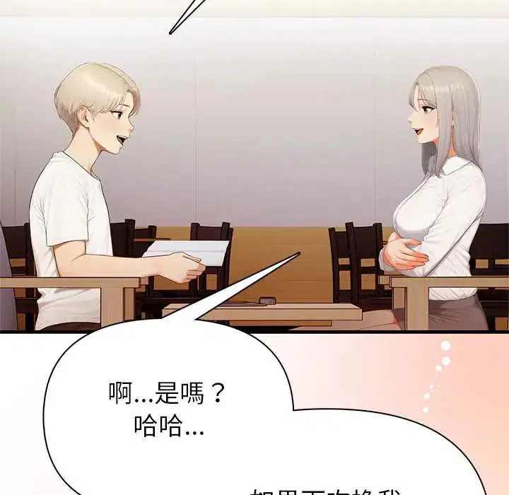 第6話 - 第65页