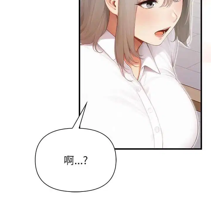 第6話 - 第70页