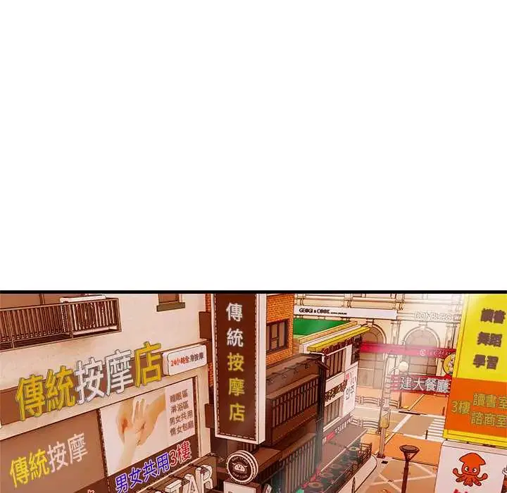 第6話 - 第73页