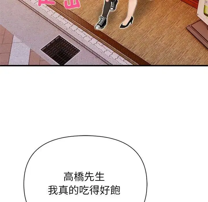 第6話 - 第76页