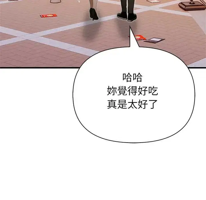 第6話 - 第78页