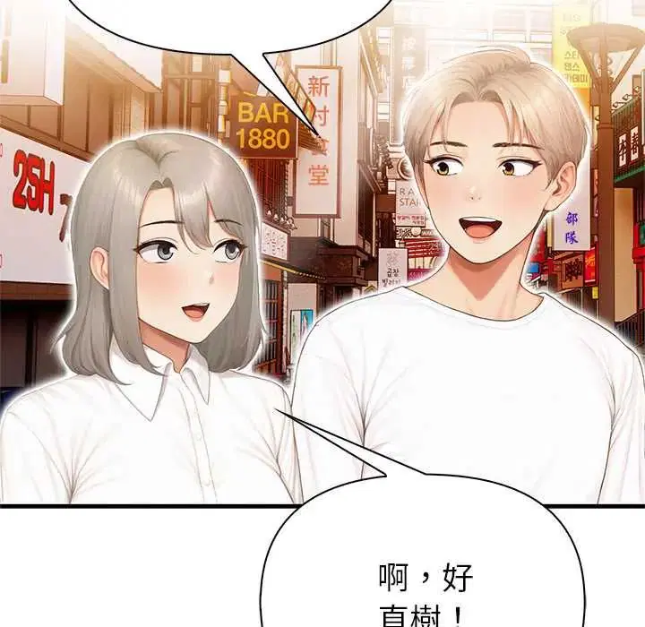 第6話 - 第80页