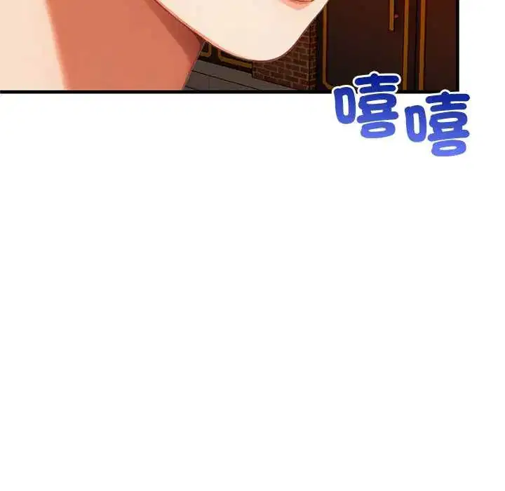 第6話 - 第87页