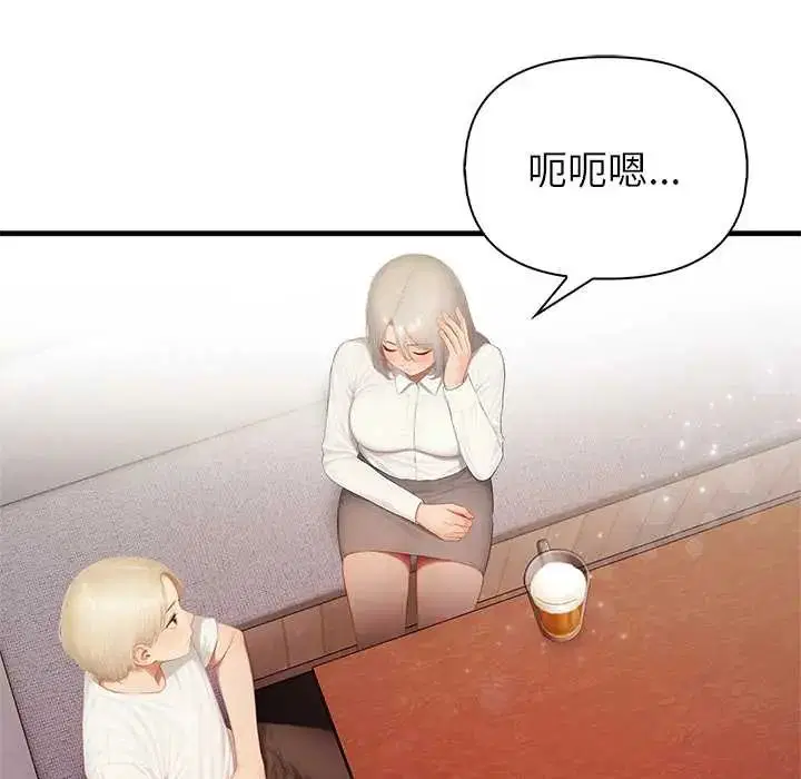 第6話 - 第93页