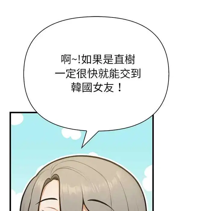 第6話 - 第97页
