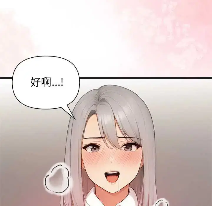 第7話