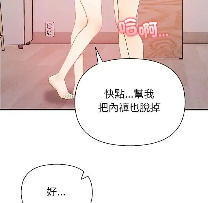 第7話