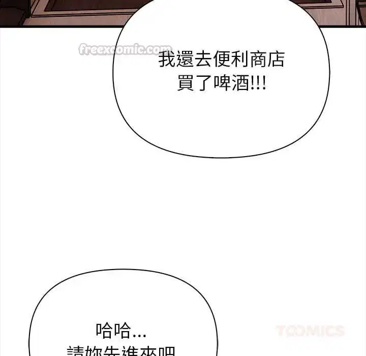 第7話