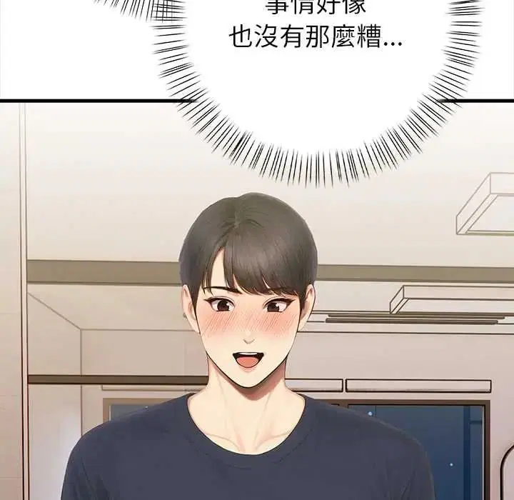 第7話