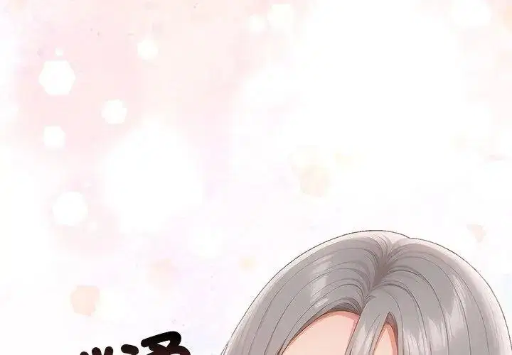 第8話