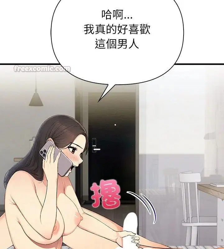 第8話