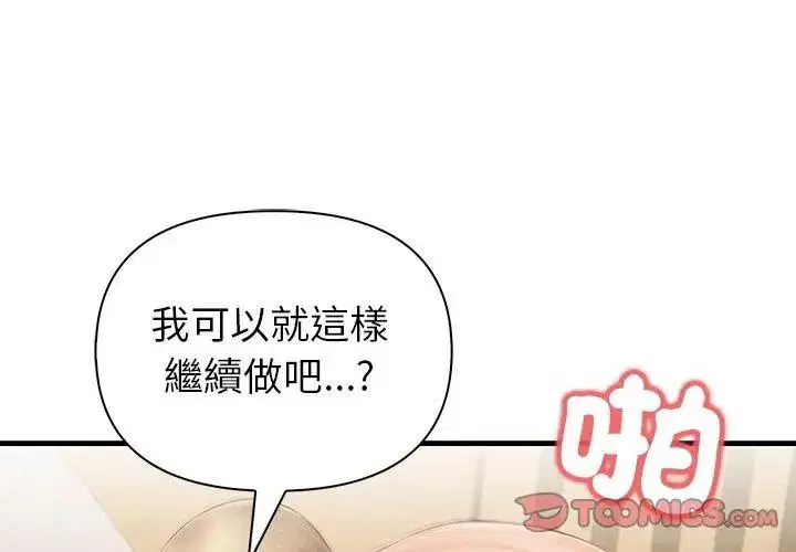 第8話