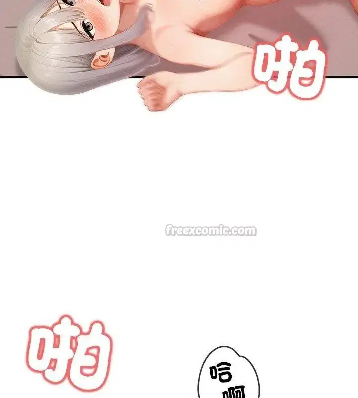 第8話