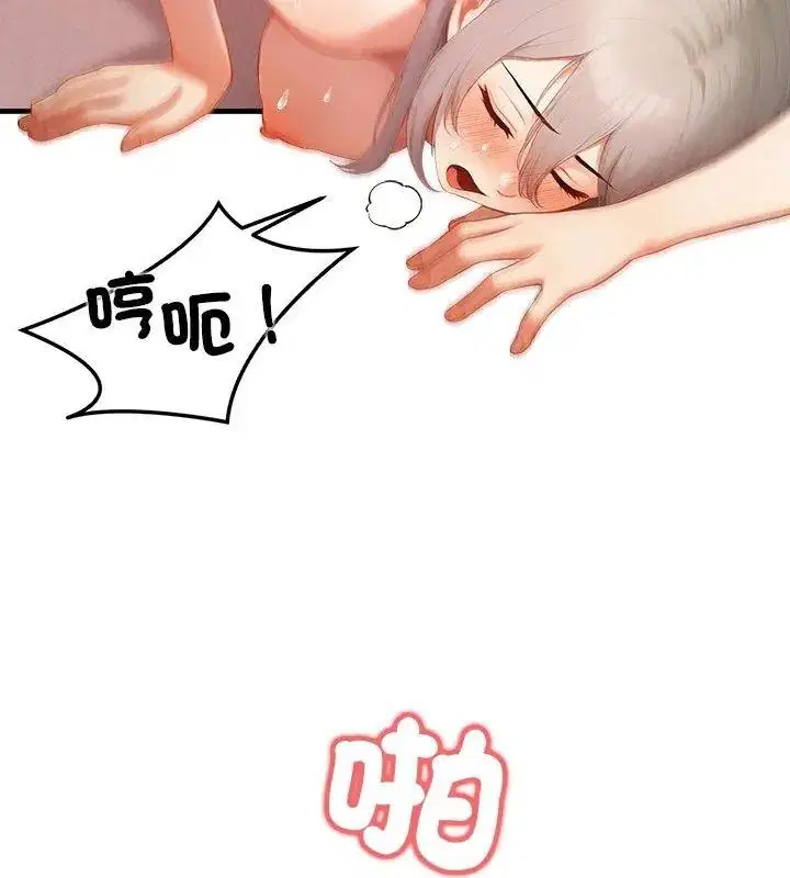 第8話