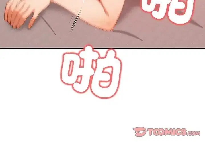第8話