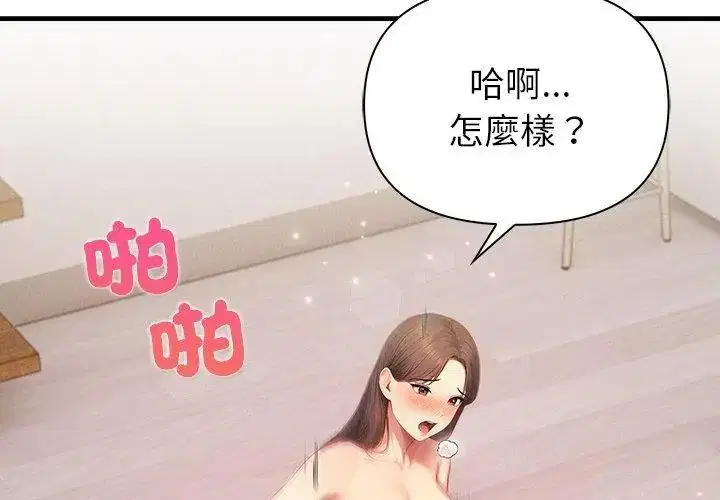 第8話
