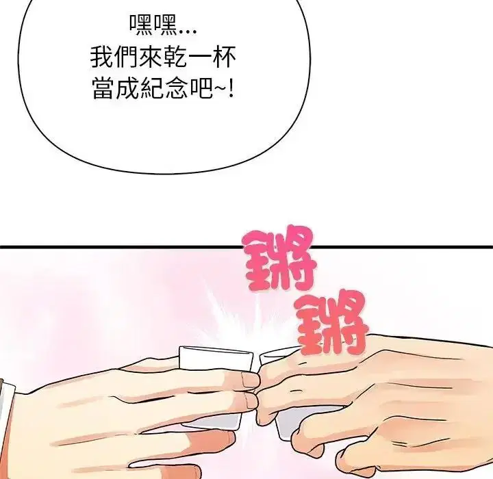 第10話