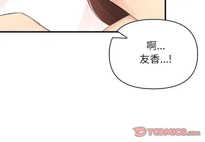 第10話