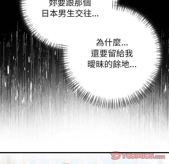 第10話