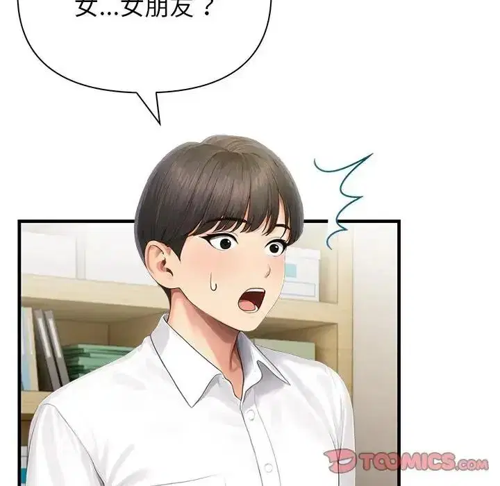 第10話