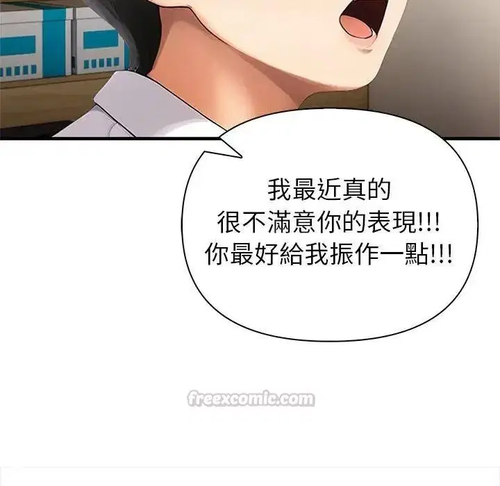 第10話
