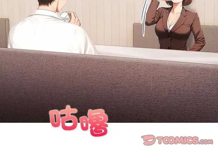 第11話