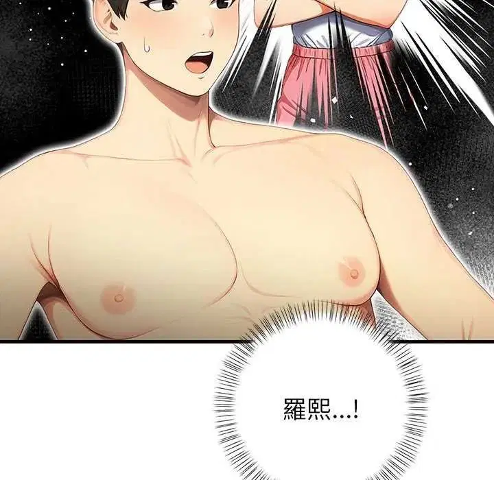 第11話